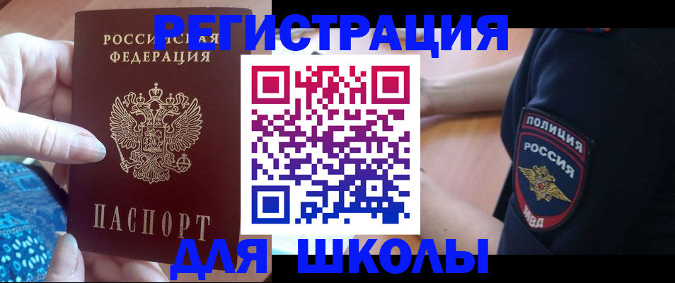 прописка поиск в Карелии