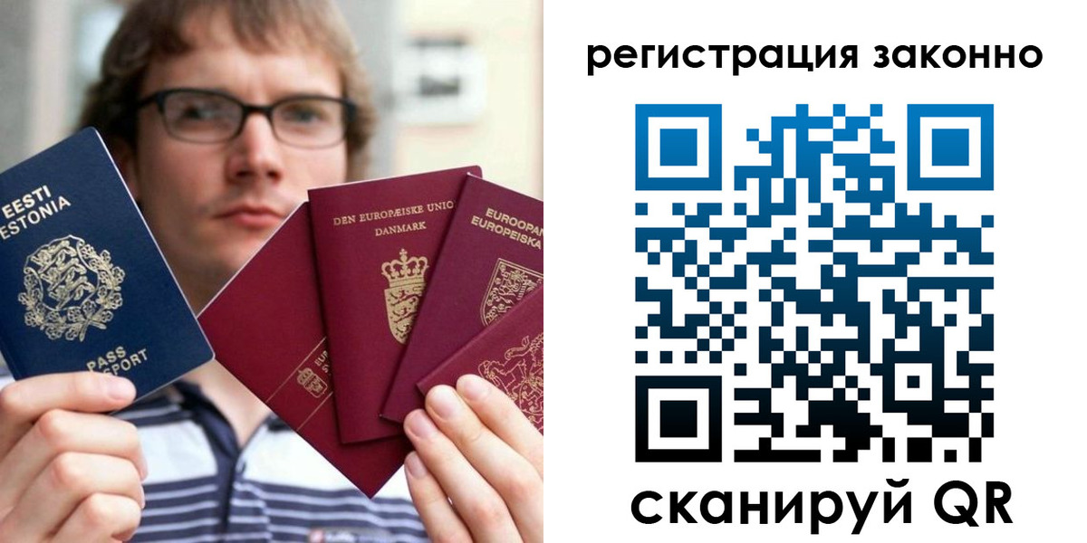 временная регистрация гарантия в Карелии