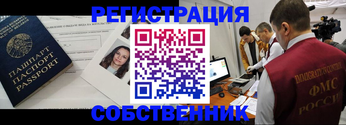 прописка поиск в Карелии