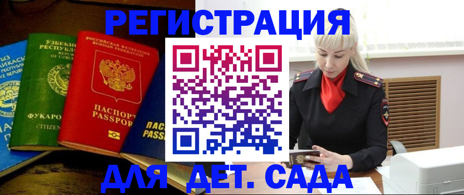 прописка гарантия в Карелии