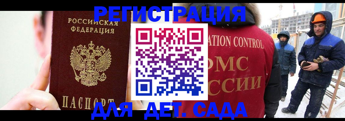 где прописаться в Карелии