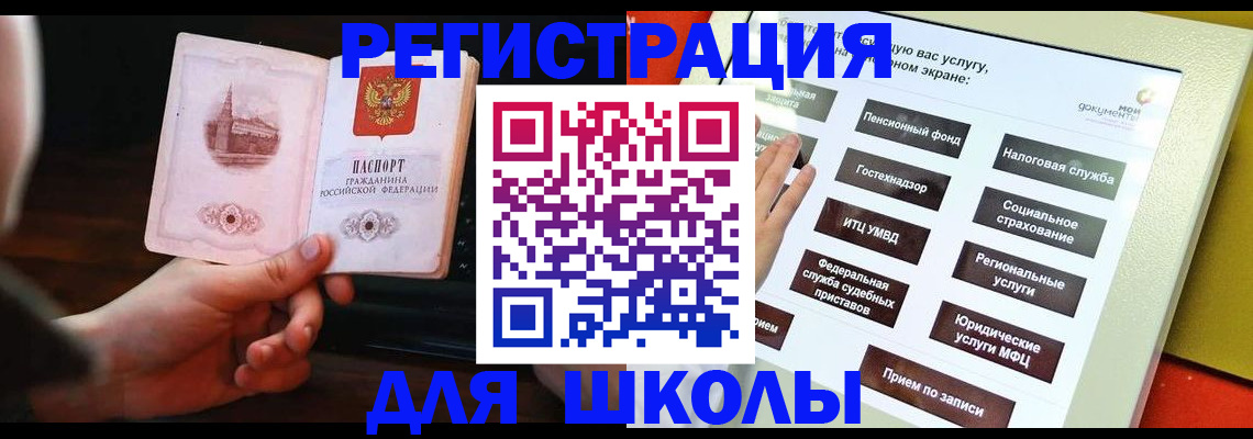 пропишу в квартире в Карелии